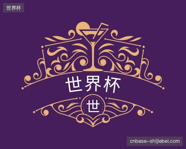 探索世界杯官方